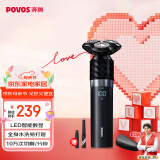 奔腾（POVOS）电动剃须刀智能感应刮胡须刀须刨全身水洗快充PQ9501晶粹黑(套装)生日送老公情人节520送男友礼物