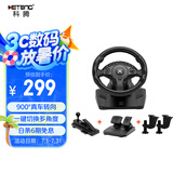 科腾 KETENG 900度电脑赛车游戏方向盘模拟驾驶 欧卡2遨游中国地平线5尘埃神力科莎游戏机模拟器