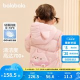 巴拉巴拉童装儿童羽绒服男童女童连帽外套2025秋冬装宝宝可爱209425107215