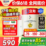 立邦乳胶漆油漆室内墙漆补墙漆防霉抗甲醛净味5合1白漆15L/约21KG套装