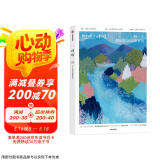 呼吸05 每一天都是美丽的新冒险?不确定时代的良好生活心法 正念生活读物 李松蔚主编 中信出版图书