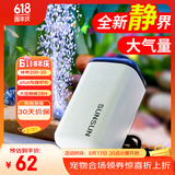 森森鱼缸增氧泵水族箱氧气泵家用小型充氧泵LQE-400 5W双孔+全套配件