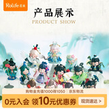 若来（Rolife）囡茜Nanci诗词歌赋盲盒摆件手办娃娃玩具女孩生日礼物 整盒