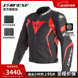 DAINESE/丹尼斯 AVRO 4骑行服摩托车防摔机车四季机车装备男 25A/黑-红(AVRO 4 男款) 48