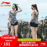 李宁（LI-NING）游泳衣女士运动连体平角保守遮肚显瘦泡温泉性感泳装310黑色3XL