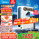 美的（Midea）净水器家用星河系列微泡洗1000G 去农残 5年陶氏RO反渗透厨下式直饮净饮机 0阻垢剂 国家补贴