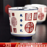 莉翠行 定制银茶杯建盏999银家用银杯主人杯大容量礼品杯 乾隆印记品茗杯  100毫升+送礼盒