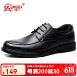 强人3515男鞋商务休闲皮鞋透气轻便正装鞋简约系带皮鞋 DA12602 黑色 42