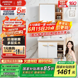 箭牌（ARROW）大白壁挂/落地式浴室柜陶瓷一体盆卫生间洗脸盆洗手台洗漱台实木 北欧风浴室柜80cm
