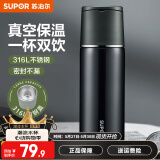 苏泊尔（SUPOR） 保温杯316L不锈钢大容量水杯学生保温杯男女士车载户外便携杯子 深海蓝【茶滤款】500ml