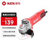 锐奇（KEN）角磨机9810A瓷砖切割机抛光机打磨机950W100型后开关950W100型
