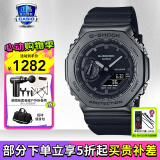 卡西欧（CASIO）男表黑金G-SHOCK双显运动防水时尚腕表送男友礼物 GM-2100BB-1A明星同款新黑武士