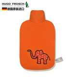 HUGO FROSCH德国进口卡通迷你注水热水袋 婴儿童充水暖手宝防烫环保暖水袋 0.8L 橘色大象