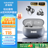 途瑞斯（TOURACE）【国家补贴】蓝牙耳机夹耳式AI实时同声翻译转写 开放式骨传导无线运动跑步降噪超长续航2025新款