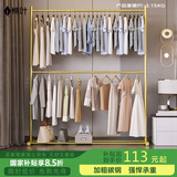 楠叶 晾衣架落地 简易双层多功能衣架 卧室挂衣架 阳台衣架SXC-15