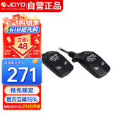卓乐（JOYO）JW-03无线音频发射接收器 乐器电吉他贝斯充电音频连接器