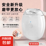 【宝妈必备】新款潮流安全儿童电动指甲刀宝宝磨甲器家用静默无手全自动修甲快充儿童指甲钳 德芯至尊级+TPC快充+灯光辅助+纤细打磨