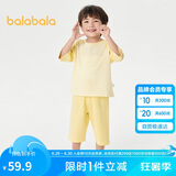 巴拉巴拉儿童睡衣套装春夏薄款空调服男女童家居服小童中大童208224171206