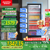 澳柯玛 316升商用冷藏保鲜展示柜超市饮料啤酒冰箱冷柜风冷立式单门陈列冰柜 一级能效合金内胆 SC-316NE