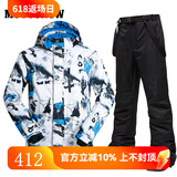 牧途雪（MUTUSNOW） 滑雪服户外冬季防风防水加厚保暖男加厚双板单板滑雪套装 白蓝 白蓝+1908男黑裤 M