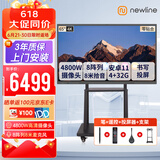 newline鸿合65英寸会议平板一体机4800w摄像头尊享版65+投屏器+移动架 视频触摸屏智慧电子白板显示器投影