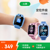 小寻儿童电话手表X5PRO 4G全网通插卡  视频拍照长续航手表 定位升级 小学生男女孩手表礼物 天才蓝  