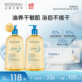 BIODERMA618大促贝德玛送女友礼物赋妍滋养修护沐浴油以油养肤 沐浴油1L*2（效期至25年8月1日）