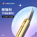 777眉毛剪 不锈钢美容小剪刀 眉毛剪刀修眉工具修眉刀766G金色
