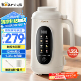 小熊（Bear）豆浆机 家用小型破壁机 1.35L家庭大容量1-6人 免过滤防溢熬煮榨汁机触控屏DJJ-M10J6【国家补贴】