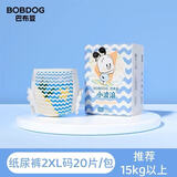 巴布豆【现货速发】巴布豆小波浪薄柔亲肤纸尿裤新生婴儿尿不湿拉拉裤 纸尿裤 XXL号码20片