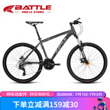 邦德·富士达（BATTLE）山地自行车禧玛诺27变速26英寸避震前叉男式成人学生城市越野单车