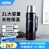 膳魔师（THERMOS）户外便捷旅行壶304真空不锈钢保温壶露营车载水壶大容量2LSK-2020 深蓝色 2000ml