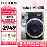 富士（FUJIFILM）拍立得instax mini90mini40升级款41mini99即拍即得相机520送礼物 mini90 黑色（现货） Ins文艺风套装