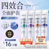 韩方五谷酵素牙膏美牙亮白口臭清新口气护牙龈牙结石去牙渍牙垢黄牙600g