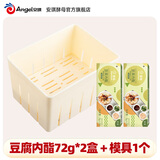 百钻葡萄糖酸内脂粉小包装家用做豆腐脑专用粉凝固剂自制豆花烘焙原料 72g*2盒 +模具