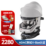 巧儿宜（JOIE）安全座椅0-4岁ADAC测试360°旋转i-Size陀螺勇士pro i-Spin360 R 绅士灰（送摇椅/背带）