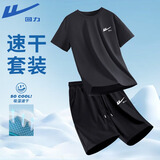 回力（Warrior）爸爸夏季套装男士冰丝透气速干户外篮球服男款大码半袖裤子两件套