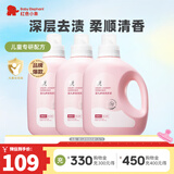 红色小象婴儿多效洗衣液婴幼儿宝宝儿童酵素皂液深层清洁去污渍机洗手洗 3.6L量贩装（1.2L*3桶）