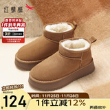 红蜻蜓雪地靴25秋冬厚底增高加绒百搭棉鞋保暖短靴女靴WTC45787驼色36