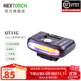 纳丽德（NEXTORCH） UT10C/UT11C多功能头灯肩灯车灯红白双光源组合灯帽灯Type-C直充 UT11C肩灯（帽灯）-红蓝闪+白光