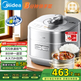 美的（Midea）【国家补贴】电压力锅IH高压锅0涂层5L家用煲汤全自动智能预约电饭煲4-6人快速排气MY-S5971K