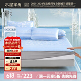 水星家纺凉席 1000D高密冰藤席三件套床笠式 A类抑菌可机洗150cm×200cm