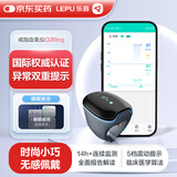 乐普 血氧仪心率监测脉搏血氧饱和度检测仪家用睡眠监测仪指环O2Ring