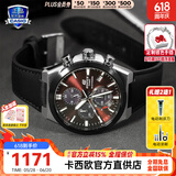 卡西欧（CASIO）商务休闲日韩手表男士太阳能闹钟防水钢带皮带石英腕表送男友礼物 EFS-S630BL-5A蓝宝石太阳能