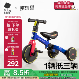babycare儿童三轮车平衡车脚踏车婴儿宝宝儿童二合一学步车1-5岁 奥里安蓝