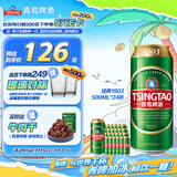 青岛啤酒（TsingTao）经典（1903）500ml*24听大罐整箱装