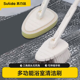 苏力达长柄刷子硬毛地刷鱼缸刷清洁工具厕所浴室卫生间瓷砖地板刷洁厕刷