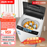奥克斯（AUX）全自动免拆鞋带洗鞋机家用宿舍小型迷你懒人刷鞋神器 洗脱一体擦鞋机洗袜机鞋衣两用洗鞋机洗鞋机 150全壁刷+风干+洗脱一体+蓝光【可洗5-6双】