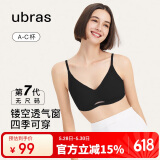 ubras无尺码女士内衣女无钢圈胸罩透气轻纱背勾文胸 黑色 经典款