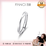 范琦（Fanci）【单戒集合】莫比乌斯环情侣戒指银饰尾男戒一对520礼物送女友 莫比乌斯素圈-女戒